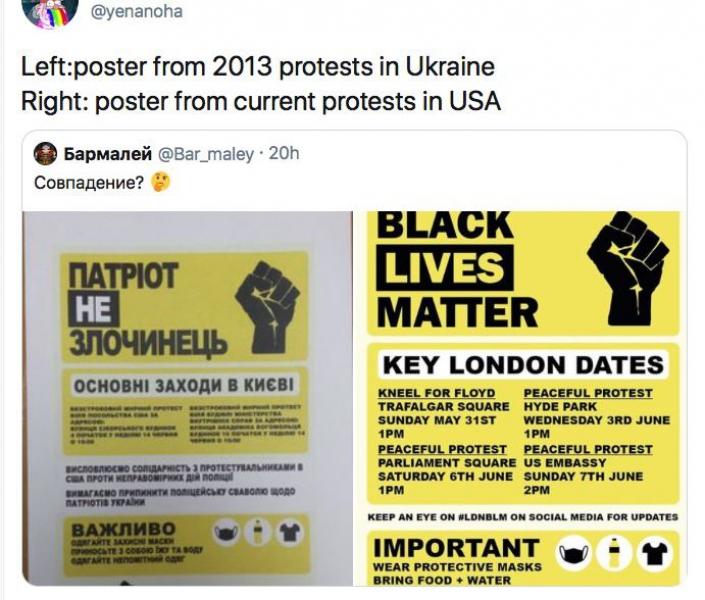 Labai gali būti, kad Ukrainos Maidano ir BLACK LIVES MATTER plakatų autorius – tas pats