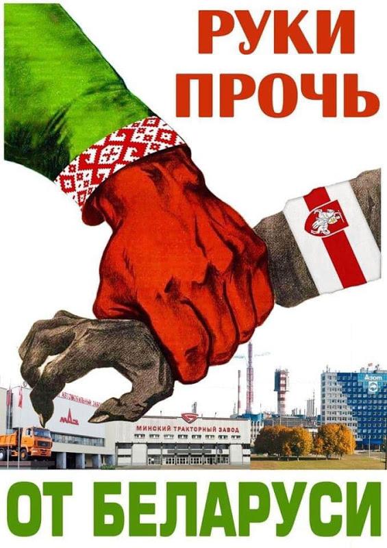Apie Tapino „Laisvės kelią“, Baltarusiją ir istorinės tiesos problemą