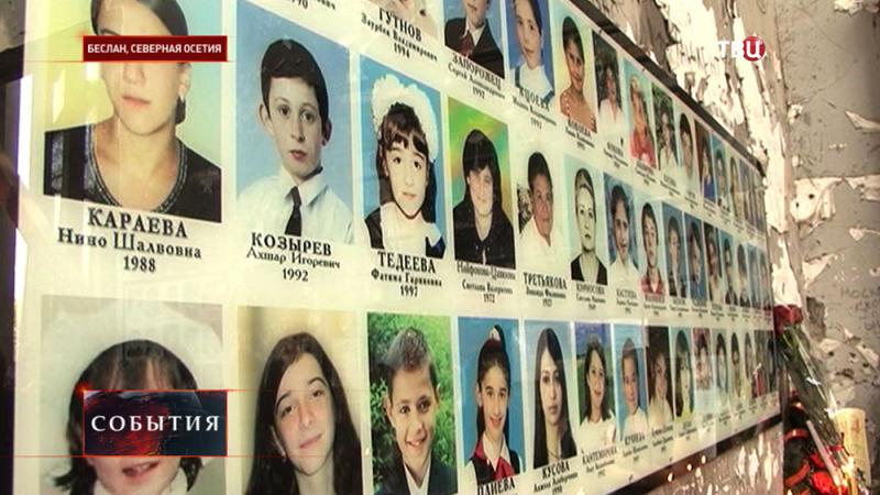 Beslano tragedija parodė tikrąjį 