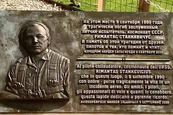 Tragiška data. Prieš 30 metų žuvo pilotas Rimantas Stankevičius.
