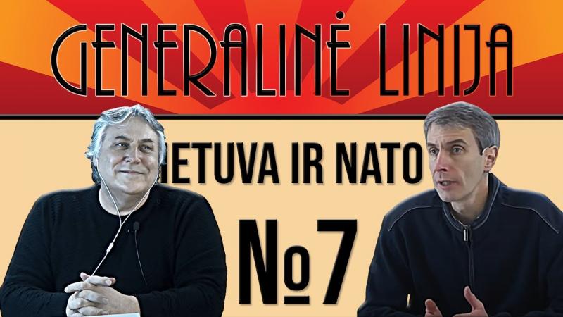 GENERALINĖ LINIJA Nr. 7 • Lietuva ir NATO • 2022 sausio 06