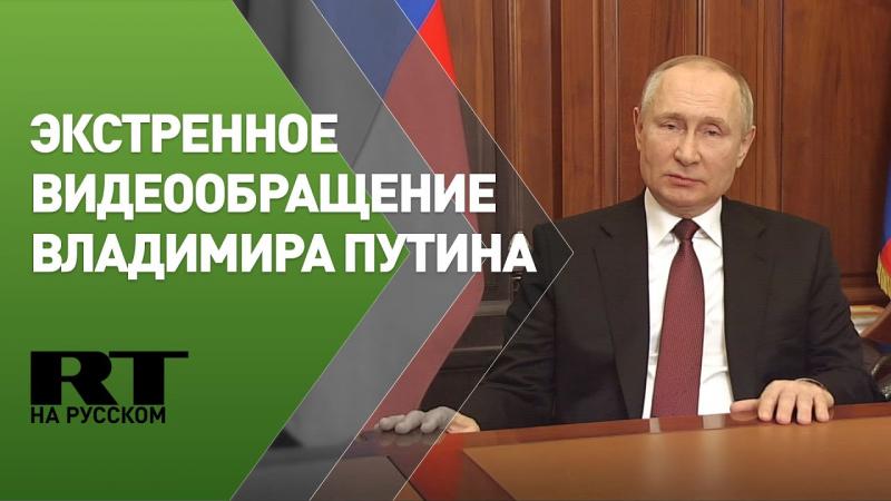 Rusijos Federacijos Prezidento kalba (vertimas)