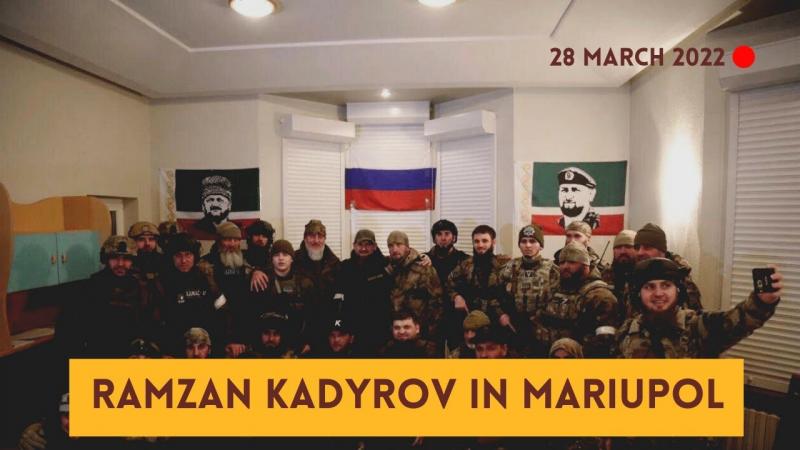 Рамзан Кадыров приехал в Мариуполь