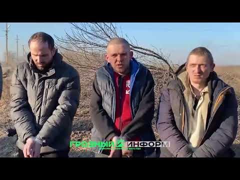 Чеченские бойцы взяли в плен украинских солдат