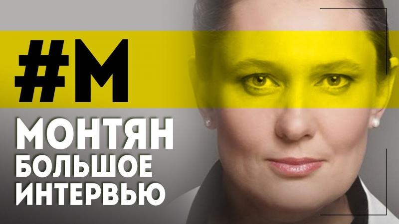 Ukrainos advokatė ir politikė Tatjan Montian apie padėtį jos gimtinėje