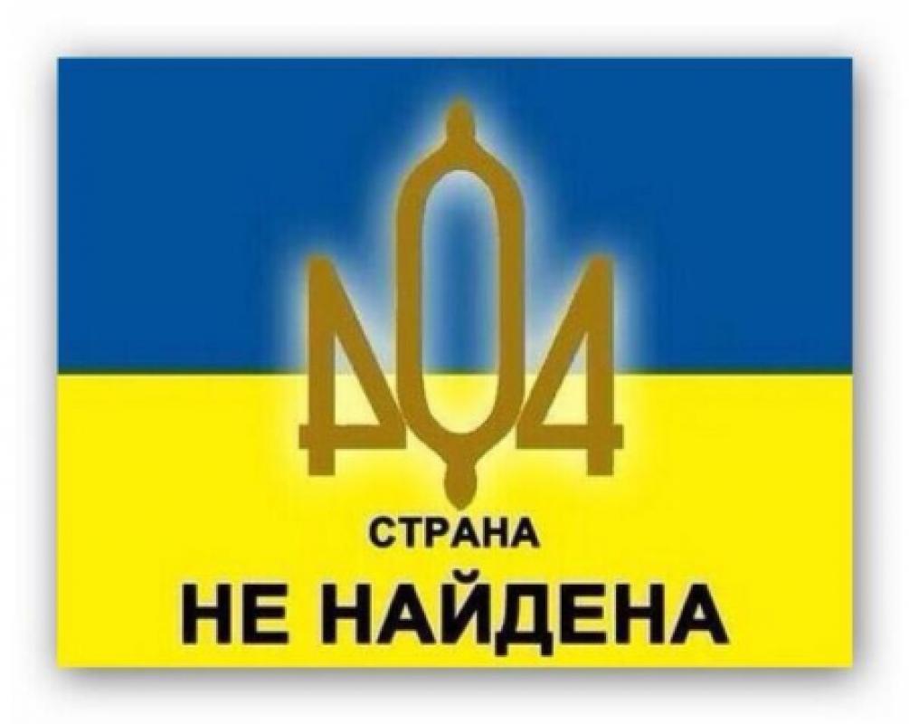 Ukrainietišką svajonę galima sunaikinti, tik leidus jai realizuotis