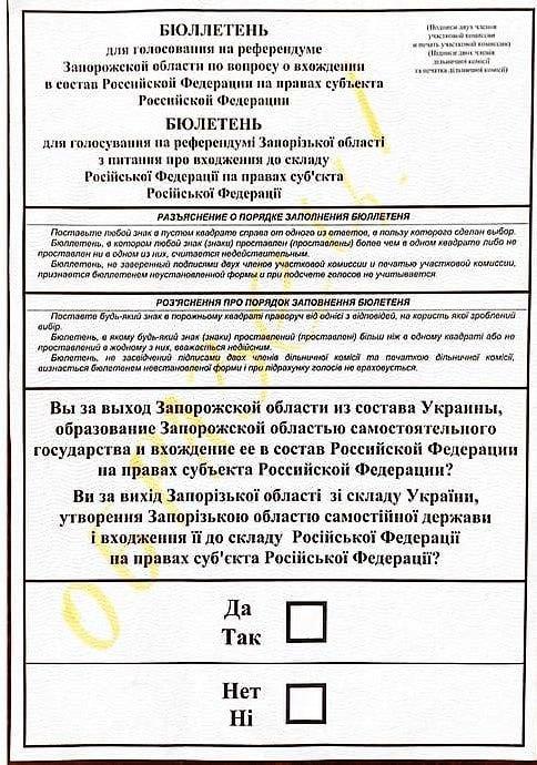 Taip atrodo balsavimo Zaporožės srityje biuletenis
