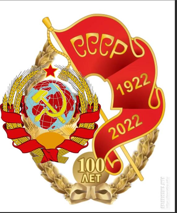 100 metų TSRS, arba kodėl Tarybų Sąjungoje buvo geriau nei Lit-ukrijoje?