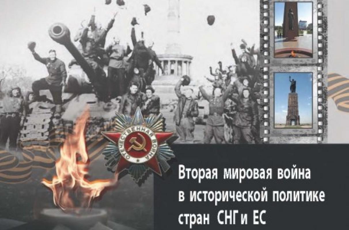Rankraščiai nedega. Kijevas paskelbė karą RSTI knygoms / Рукописи не горят. Киев объявил войну книгам РИСИ