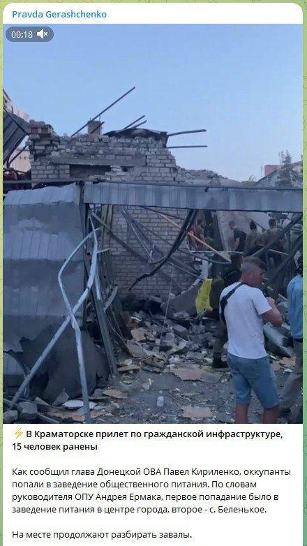 Kaip jankiai iš Kramatorsko viešbučio griuvėsių skubiai evakavosi