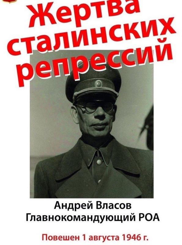 Stalino represijų auka
