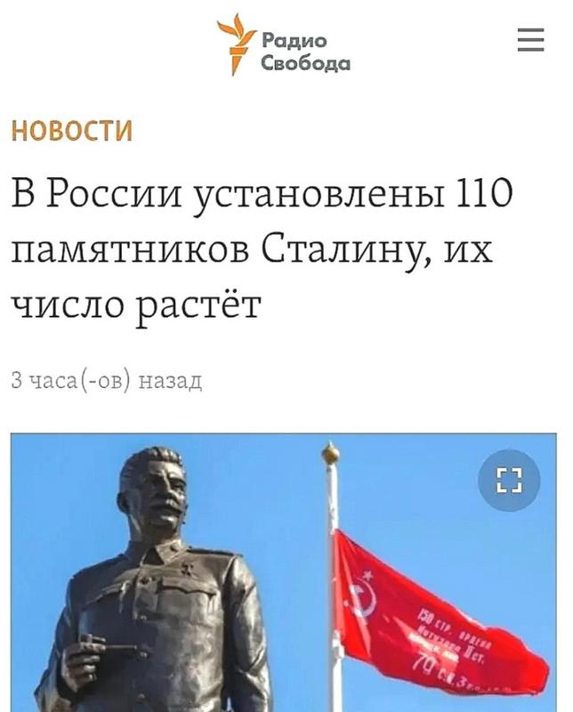 Stalinui skirtų paminklų daugėja. Ir jų bus dar daugiau!