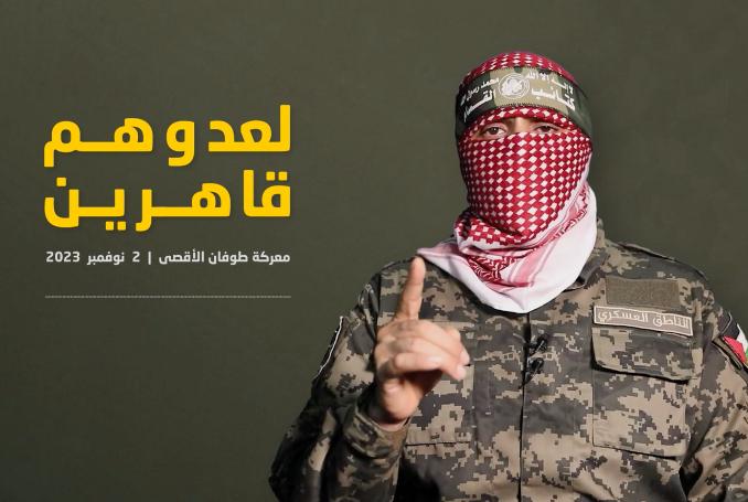 Abu Obeida in New Statement: This is the Number of Armored Vehicles Destroyed in 24 Hours