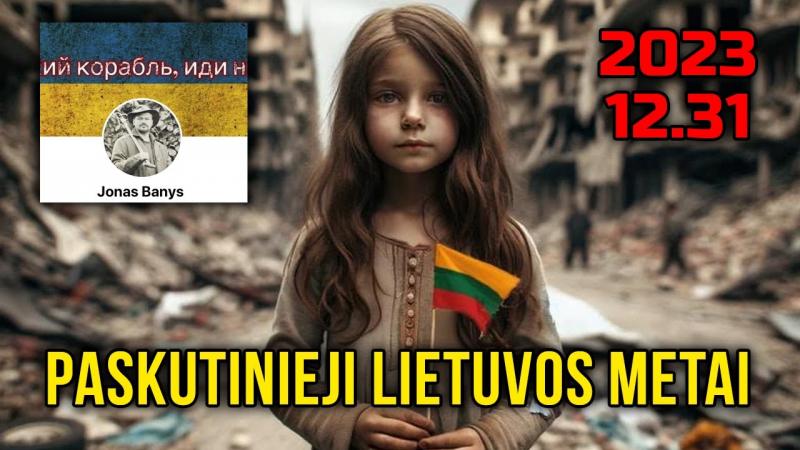 DĖMESIO – netrukus prasidės pirmieji paskutinio nepriklausomos Lietuvos dešimtmečio metai!