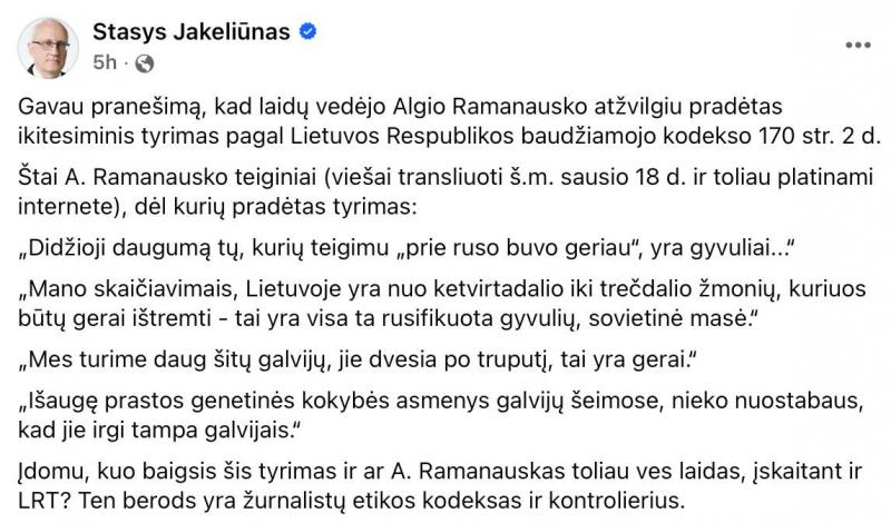 Algis Ramanauskas: Prorussofašistinė šunauja vėl kelia galvas, vėl imasi vykdyti savo zadanijas!