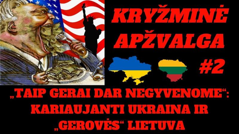 Kryžminė apžvalga (2) Ką reikš JAV pinigai Ukrainai? Ir kas Lietuvoje 