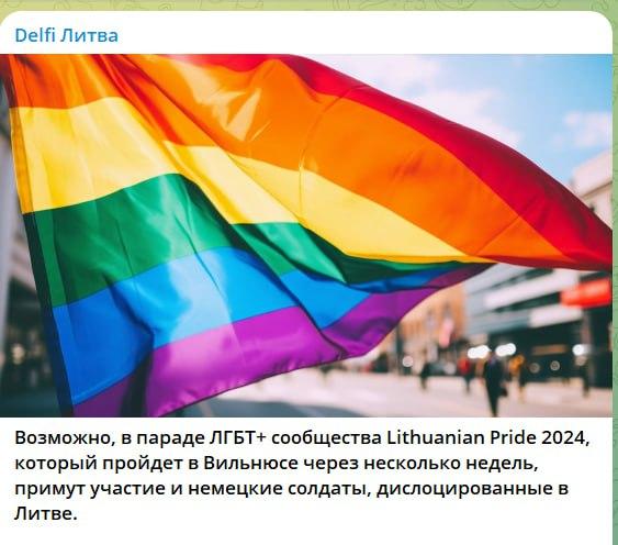 Litukrijoje organizuojamame lgbt parade dalyvaus ir Vokietijos kariškiai