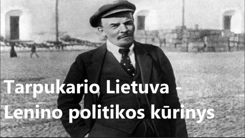 #Istorija. Tarpukario Lietuva - Lenino politikos kūrinys