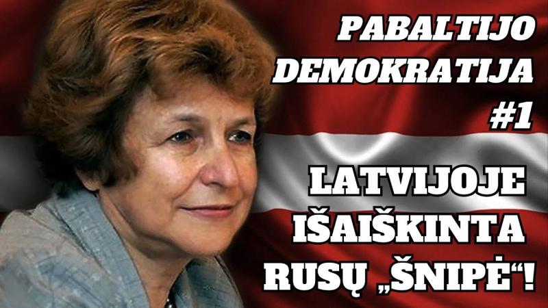 Pabaltijo demokratija (1) Paleckio pėdomis: Latvijos europarlamentarė - rusų šnipė?