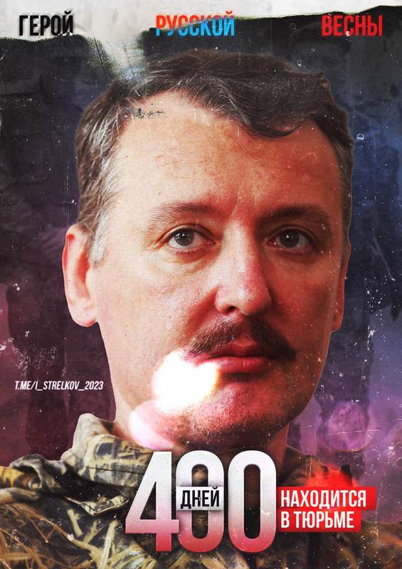 Jau 400 dienų…..