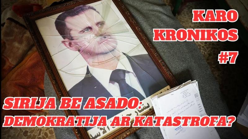 Karo kronikos (7) Sirija be Asado: demokratija ar katastrofa?