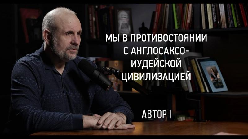 Сергей Васильев (КГБ): Европа на грани войны и борьба за ресурсы