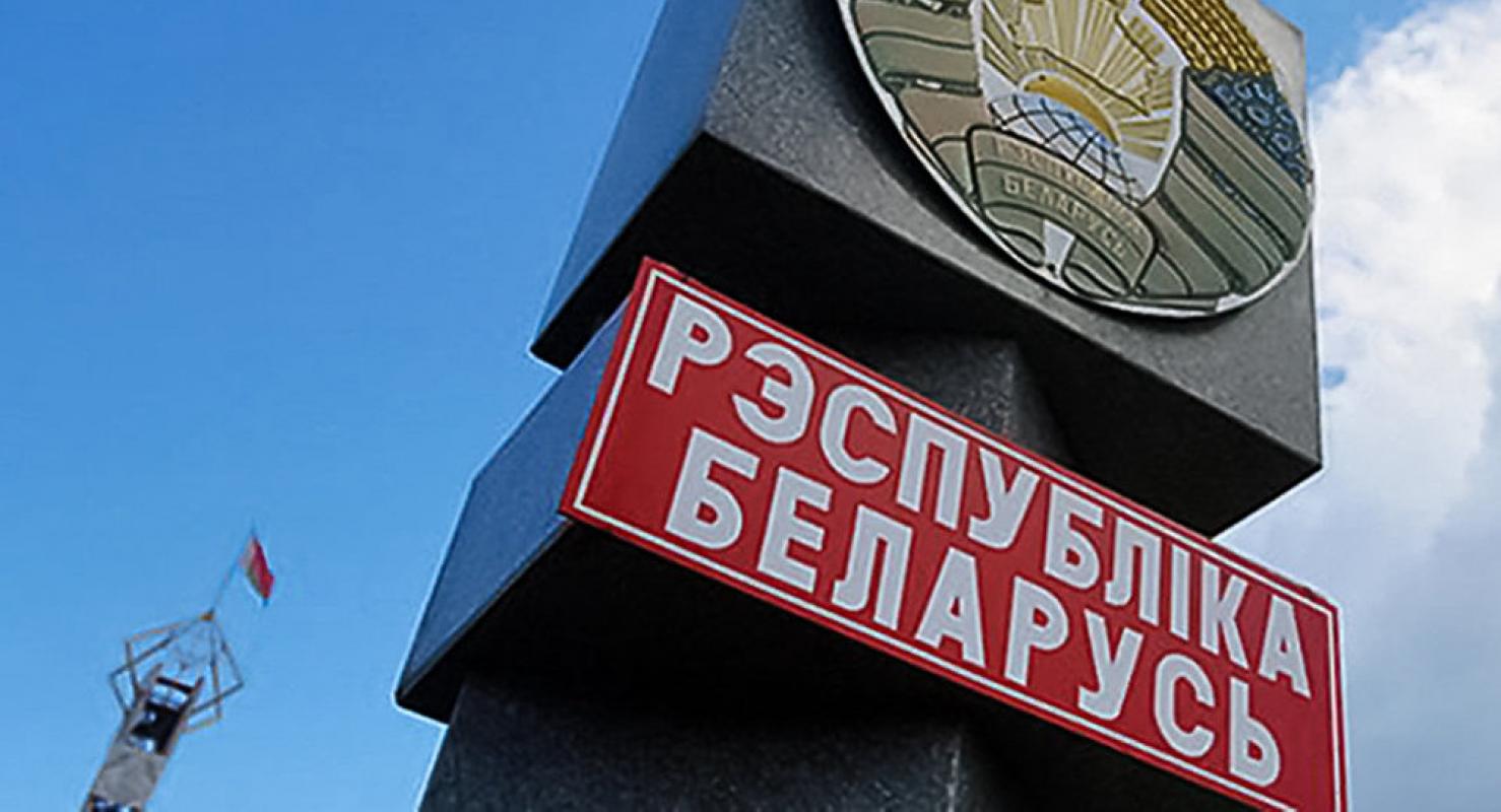 Baltarusijoje galima viešėti 10 dienų be vizos
