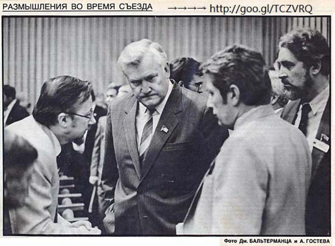 Беседа первого секретаря компартии Литвы Альгирдаса Бразаускаса с обозревателем «Огонька» 1989 г