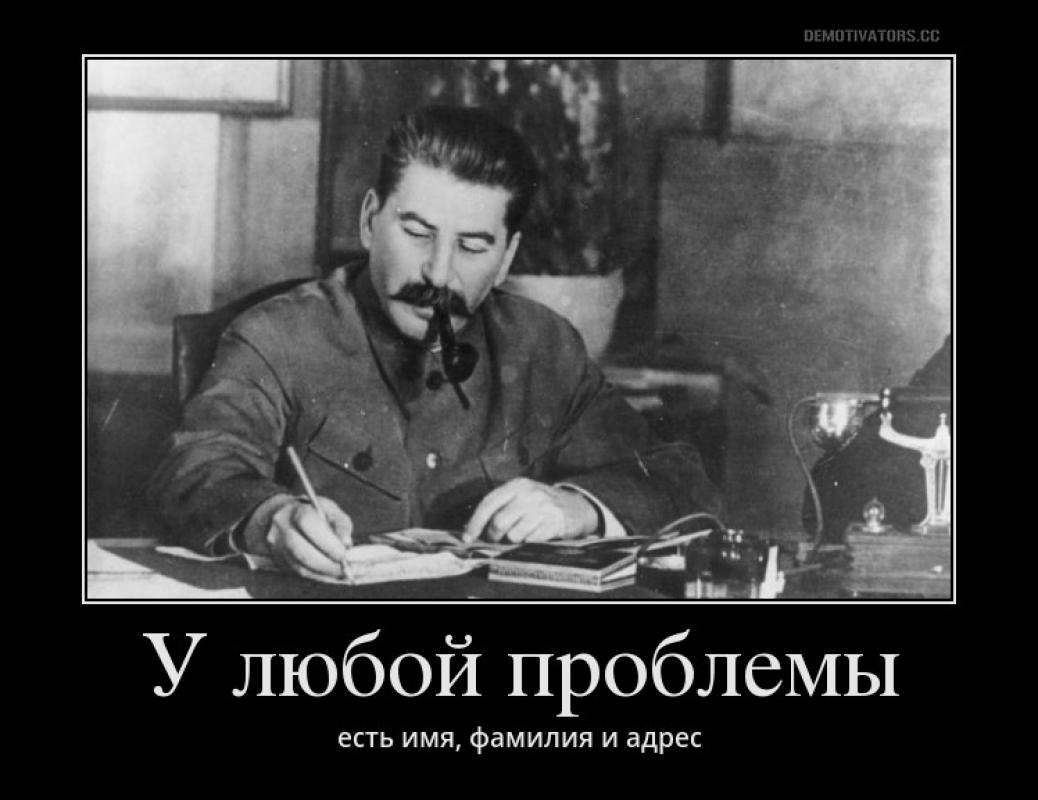 Tragedija Kemerove: kaip tai būtų prie Stalino ?