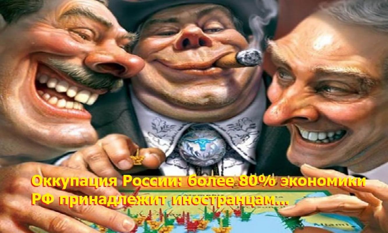 Rusijos okupacija: virš 80% Rusijos federacijos ekonomikos priklauso užsieniečiams...